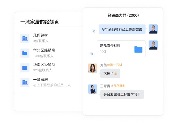 安全与开放