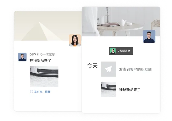 四端一致