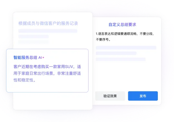 会话存档